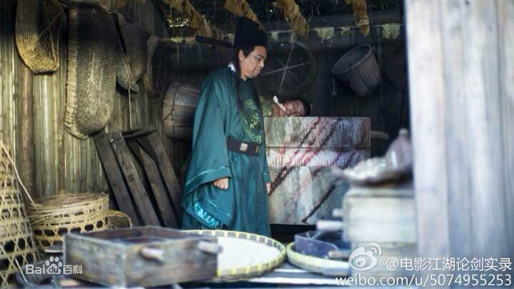 李健仁江湖论贱实录剧组生活照