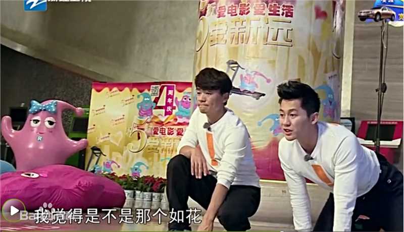 李健仁跑男拼如花前后照片