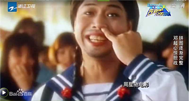 李健仁跑男拼如花前后照片