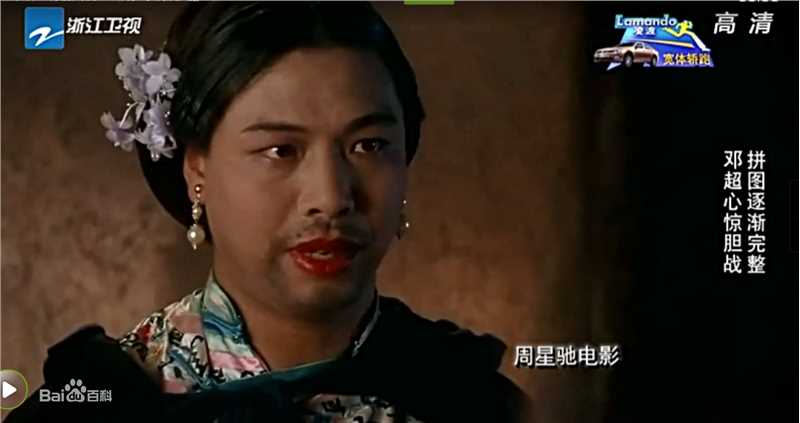 李健仁跑男拼如花前后照片