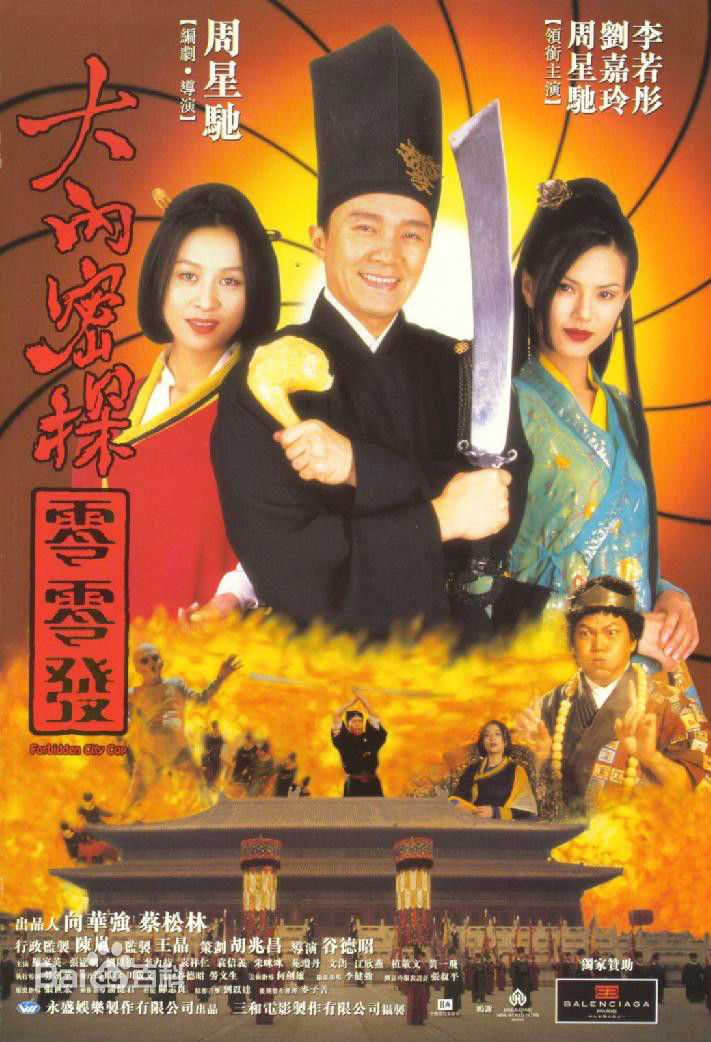 高清李健仁图片