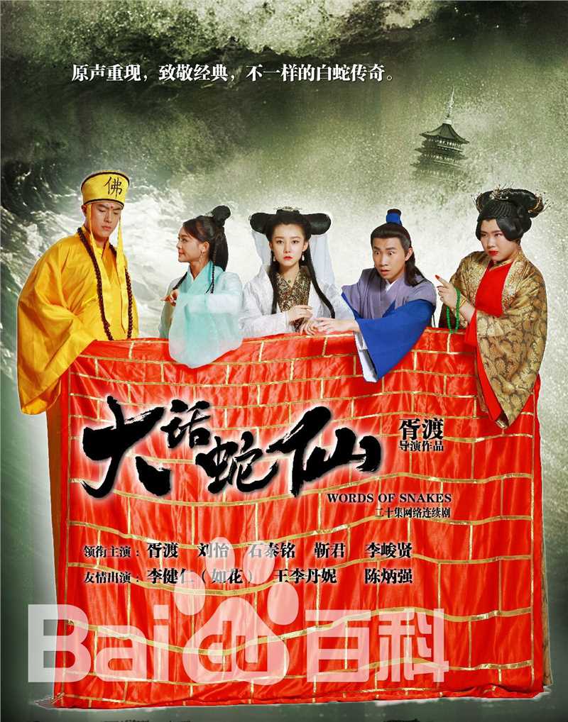 高清李健仁图片