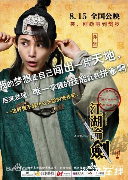 高清李健仁图片