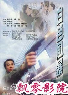 最全林雅诗(Grace)壁纸