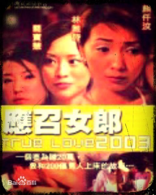 最全林雅诗(Grace)壁纸