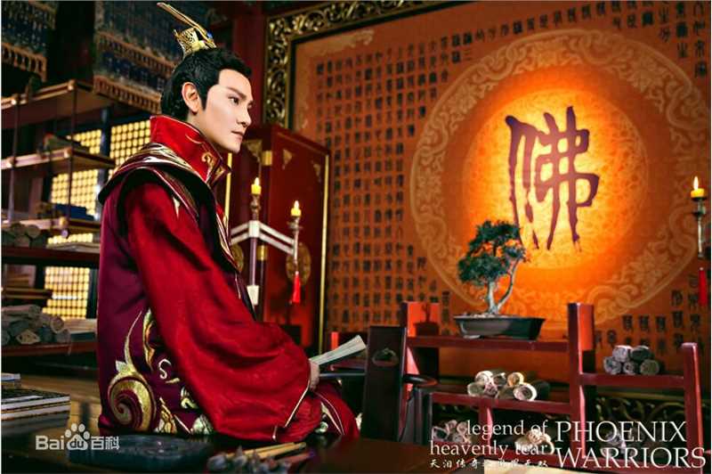 丁子峻(Allen Ting)《天泪传奇之凤 凰无双》精选剧照