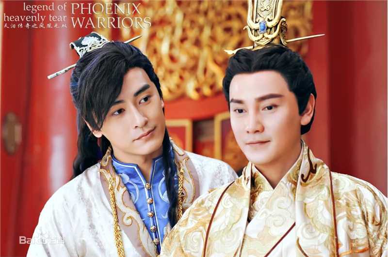 丁子峻(Allen Ting)《天泪传奇之凤 凰无双》精选剧照