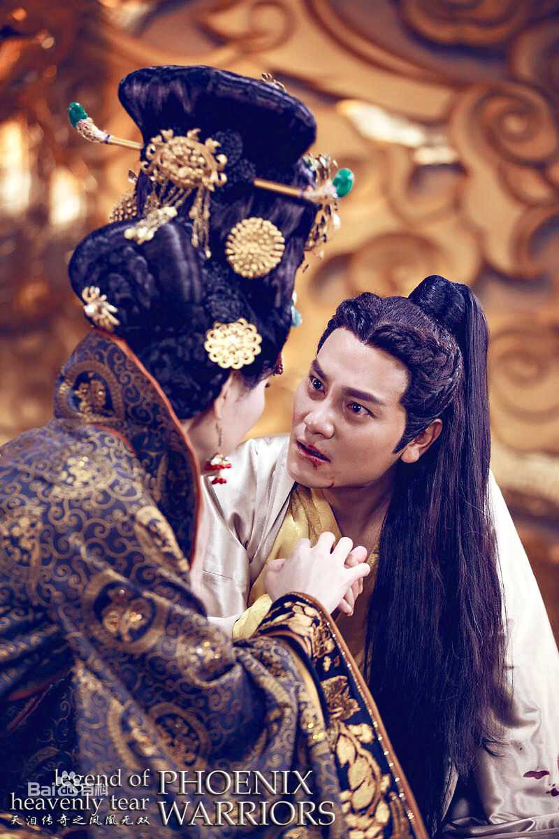 丁子峻(Allen Ting)《天泪传奇之凤 凰无双》精选剧照