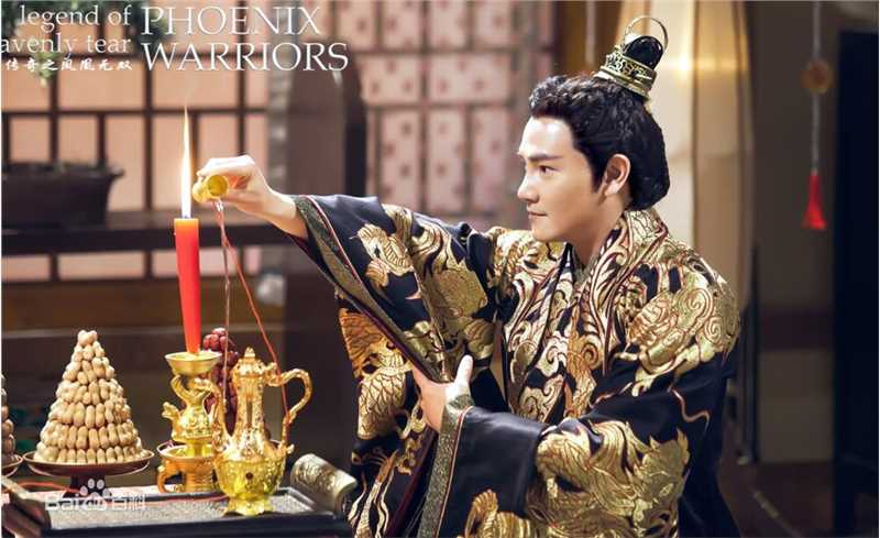 丁子峻(Allen Ting)《天泪传奇之凤 凰无双》精选剧照