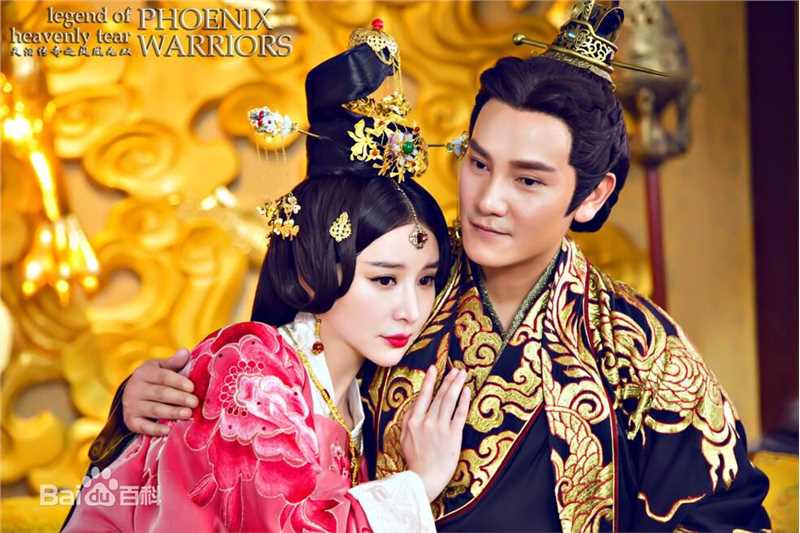 丁子峻(Allen Ting)《天泪传奇之凤 凰无双》精选剧照