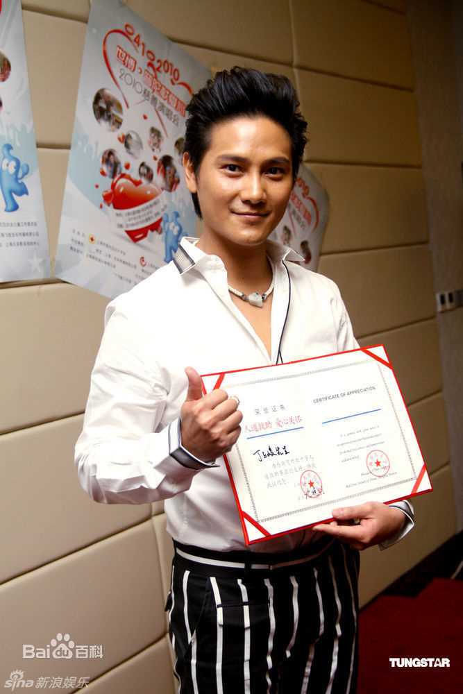 高清丁子峻(Allen Ting)精彩图册