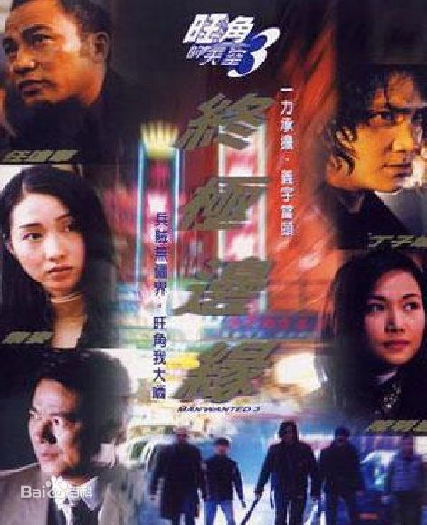 高清丁子峻(Allen Ting)图片