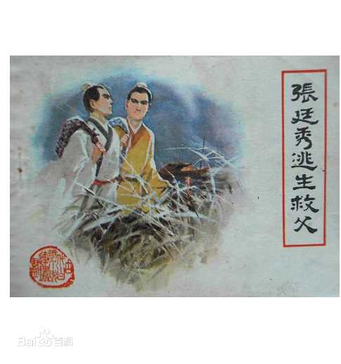 高清丁子峻(Allen Ting)图片