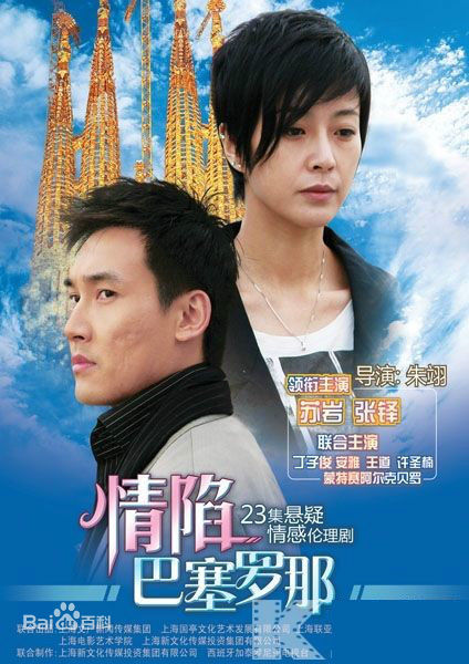 高清丁子峻(Allen Ting)图片