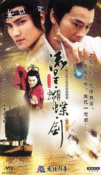 高清丁子峻(Allen Ting)图片