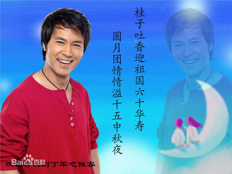 精选丁军精彩图册