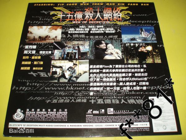 叶芳华(Francoise Yip)前后照片