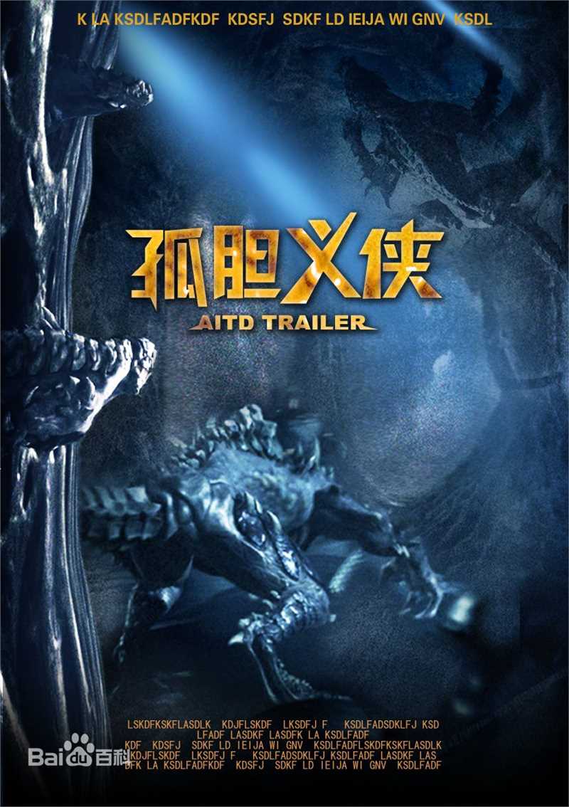 叶芳华(Francoise Yip)前后照片