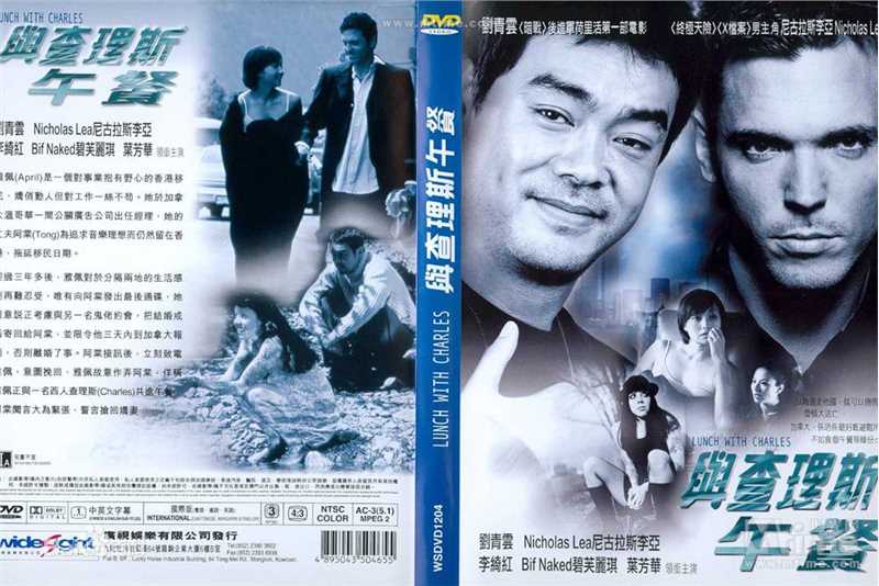 叶芳华(Francoise Yip)前后照片