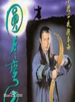 高清朱健钧(Mickey Chu)图片