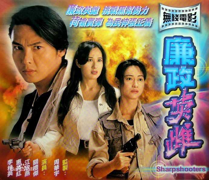 高清朱健钧(Mickey Chu)图片