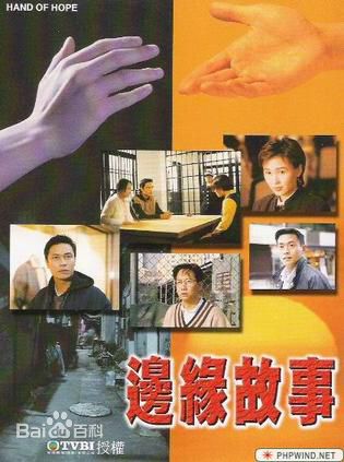 高清朱健钧(Mickey Chu)图片