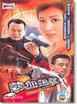 高清朱健钧(Mickey Chu)图片