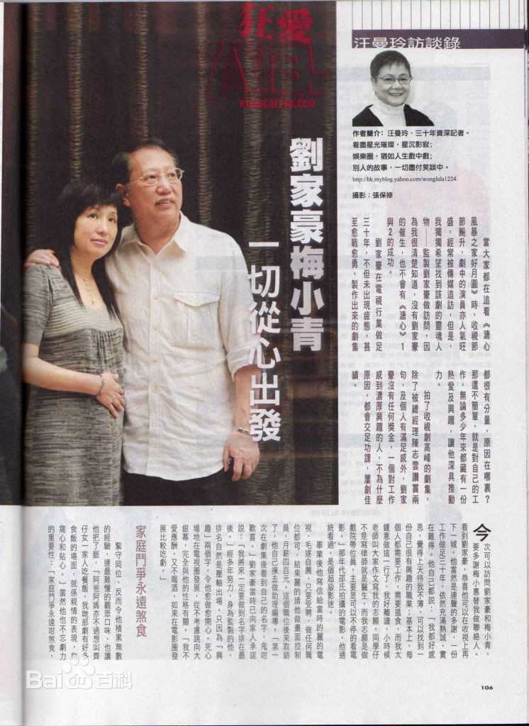 梅小青与相关的图片性感图片图集