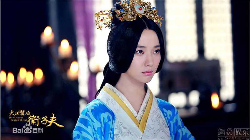 梅小青大汉贤后卫子夫高清剧照