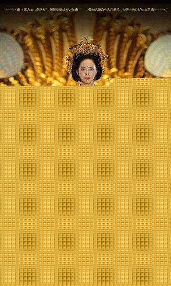 梅小青大汉贤后卫子夫高清剧照