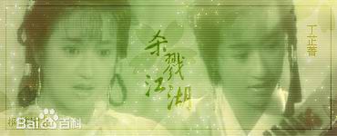 杨羚(Carol Yeung)《大时代》剧照