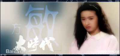 杨羚(Carol Yeung)方敏素颜照壁纸