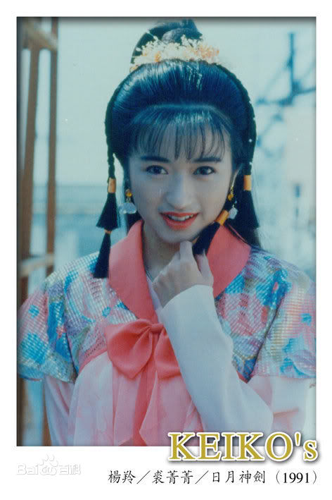 杨羚(Carol Yeung)方敏素颜照壁纸