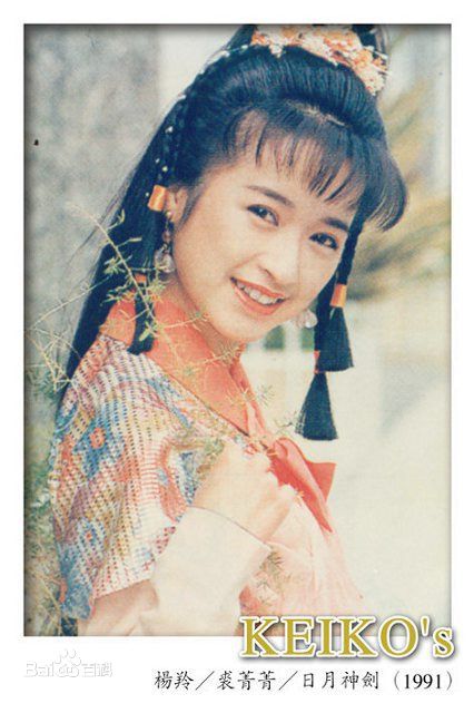 精选杨羚(Carol Yeung)精彩图册