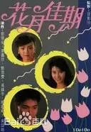 最优质杨羚(Carol Yeung)生活照