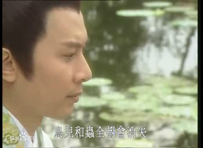 最优质何宝生(Timmy HO)在《海瑞斗严嵩》严世藩中的相册