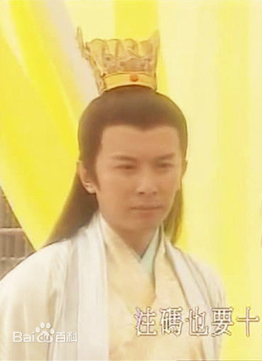 最优质何宝生(Timmy HO)在《海瑞斗严嵩》严世藩中的相册