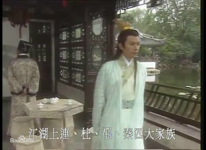 最优质何宝生(Timmy HO)在《海瑞斗严嵩》严世藩中的相册