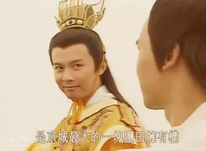 最优质何宝生(Timmy HO)在《海瑞斗严嵩》严世藩中的相册