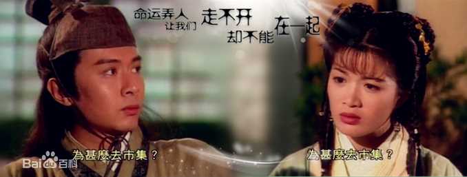 何宝生(Timmy HO)在《笑傲江湖》林平之中的