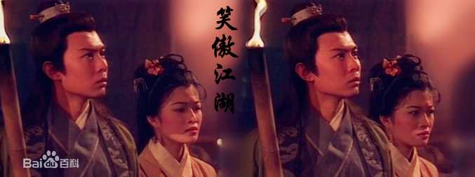 何宝生(Timmy HO)在《笑傲江湖》林平之中的