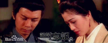 何宝生(Timmy HO)在《笑傲江湖》林平之中的