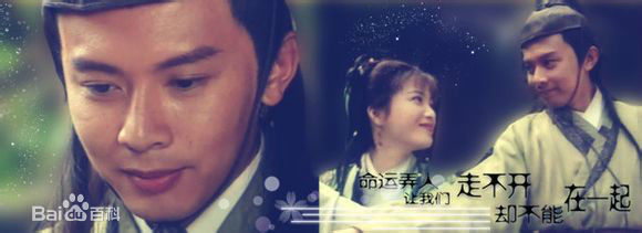 何宝生(Timmy HO)在《笑傲江湖》林平之中的