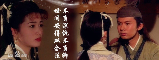 何宝生(Timmy HO)在《笑傲江湖》林平之中的