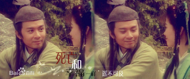 何宝生(Timmy HO)在《笑傲江湖》林平之中的