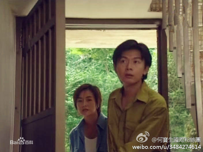 最优质何宝生(Timmy HO)在 《鉴证实录》董岸风中的相册