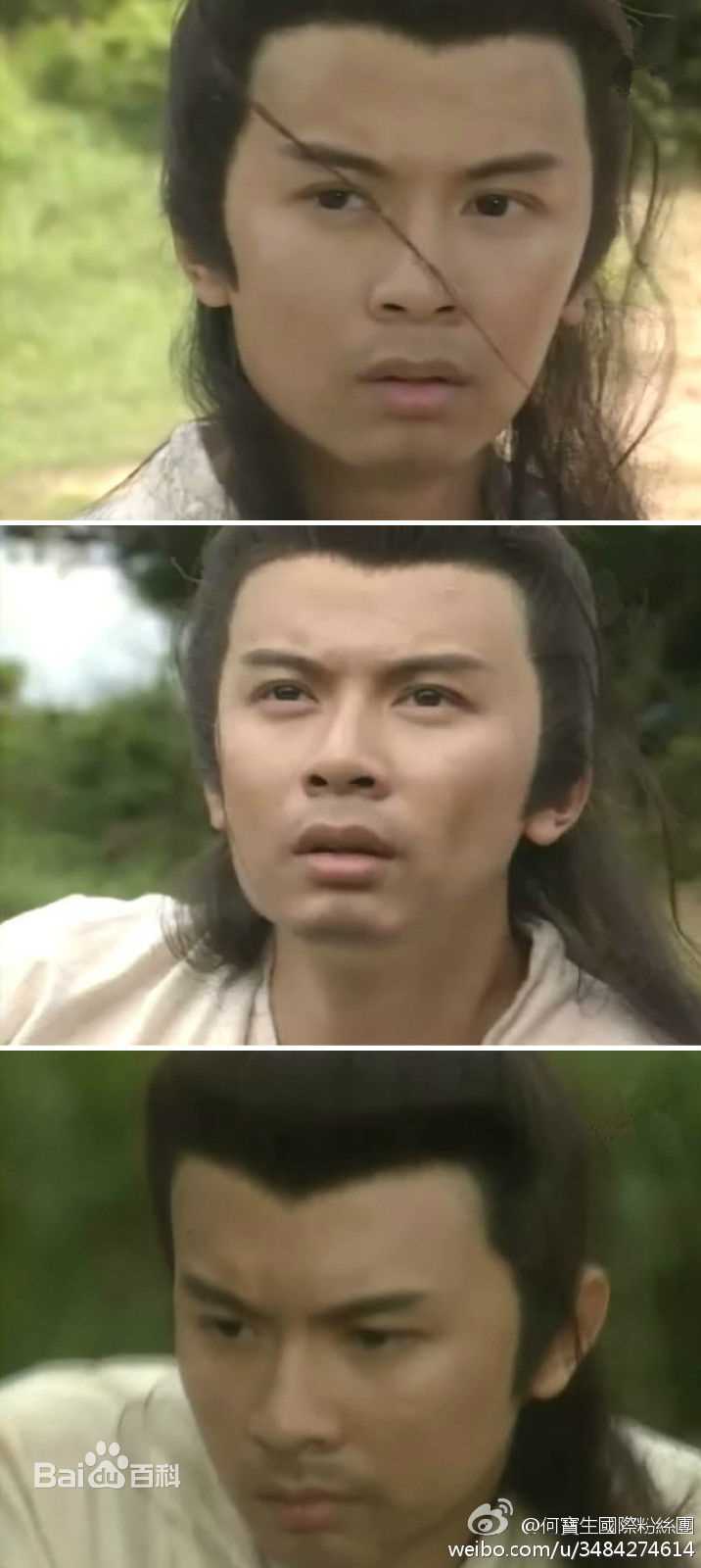 高清何宝生(Timmy HO)在《白发魔女传》卓一航中的图册