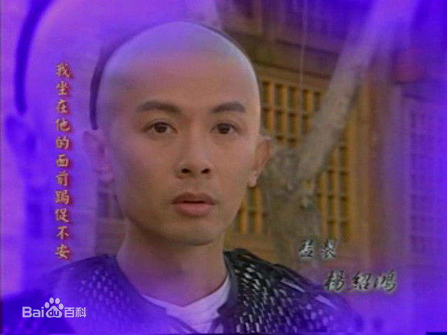 最全何宝生(Timmy HO)在《武状元苏灿》常风中的相册