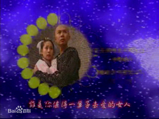 最全何宝生(Timmy HO)在《武状元苏灿》常风中的相册