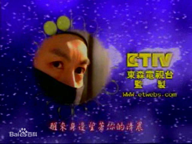 最全何宝生(Timmy HO)在《武状元苏灿》常风中的相册